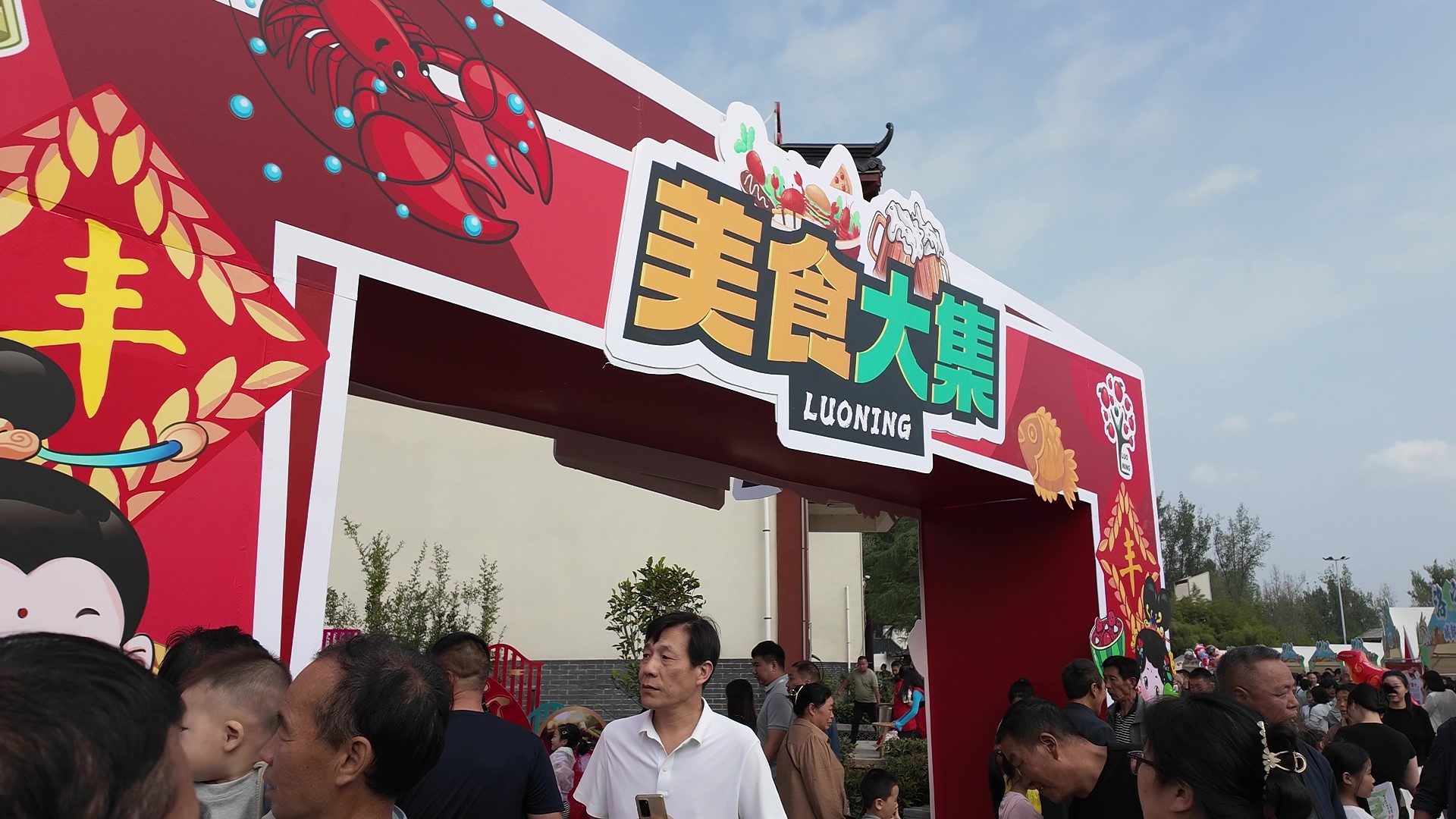 微信图片_20240923104707