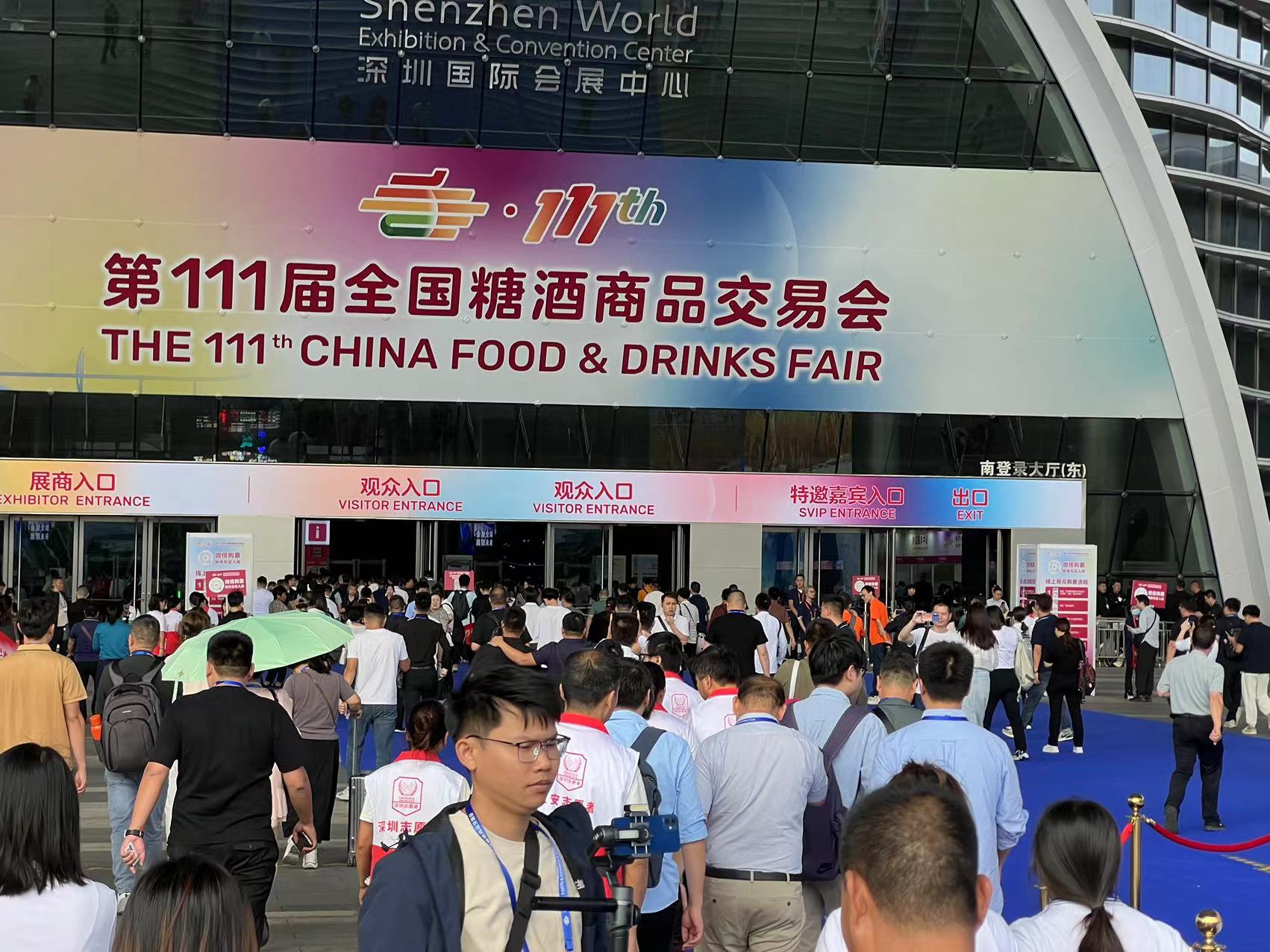 微信图片_20241031161103
