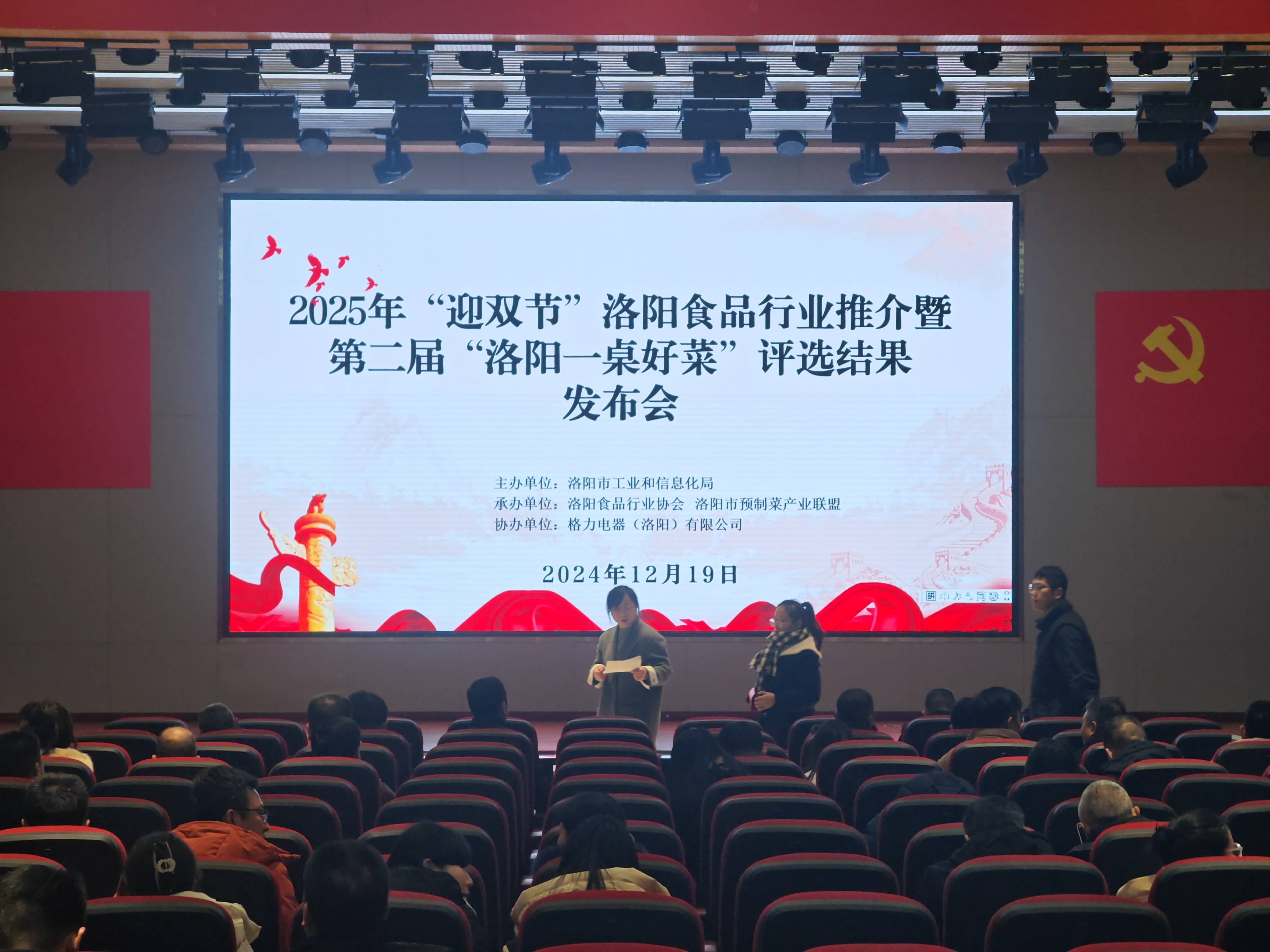 微信图片_20241219150938(1)